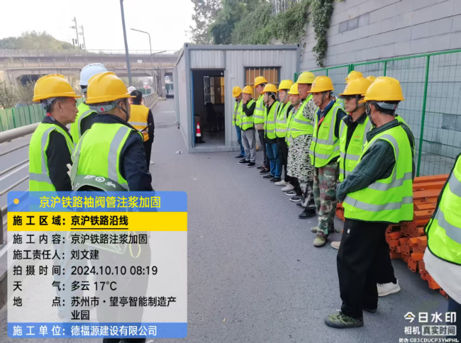 陆丰回填土沉降注浆处理方案